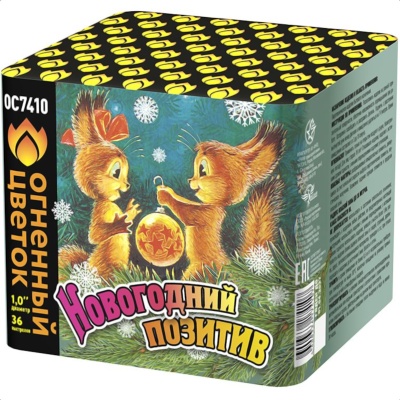 Новогодний позитив Салют купить в Донецке | doneck.salutsklad.ru