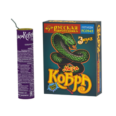 Мега Кобра Петарды купить в Донецке | doneck.salutsklad.ru