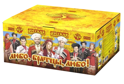 Любо, братцы, любо! Салют купить в Донецке | doneck.salutsklad.ru