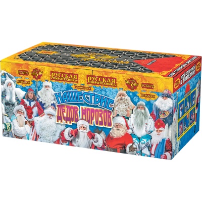 Нашествие Дедов Морозов Салют купить в Донецке | doneck.salutsklad.ru
