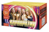 Корпоратив Салют купить в Донецке | doneck.salutsklad.ru