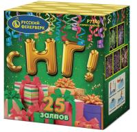 С НГ! Батарея салютов купить в Донецке | doneck.salutsklad.ru