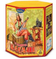 Калаш Фейерверк купить в Донецке | doneck.salutsklad.ru