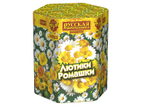 Лютики-Ромашки Фейерверк купить в Донецке | doneck.salutsklad.ru