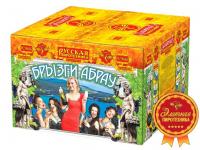 Брызги Абрау Салют купить в Донецке | doneck.salutsklad.ru