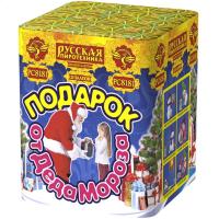 Подарок от Деда Мороза New Салют купить в Донецке | doneck.salutsklad.ru