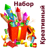 Креативный Набор пиротехники купить в Донецке | doneck.salutsklad.ru