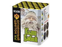 Кыш Бабай Фейерверк купить в Донецке | doneck.salutsklad.ru