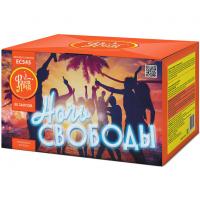 Ночь свободы Салют купить в Донецке | doneck.salutsklad.ru