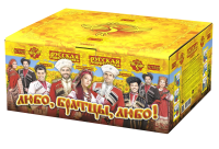 Любо, братцы, любо! Салют купить в Донецке | doneck.salutsklad.ru