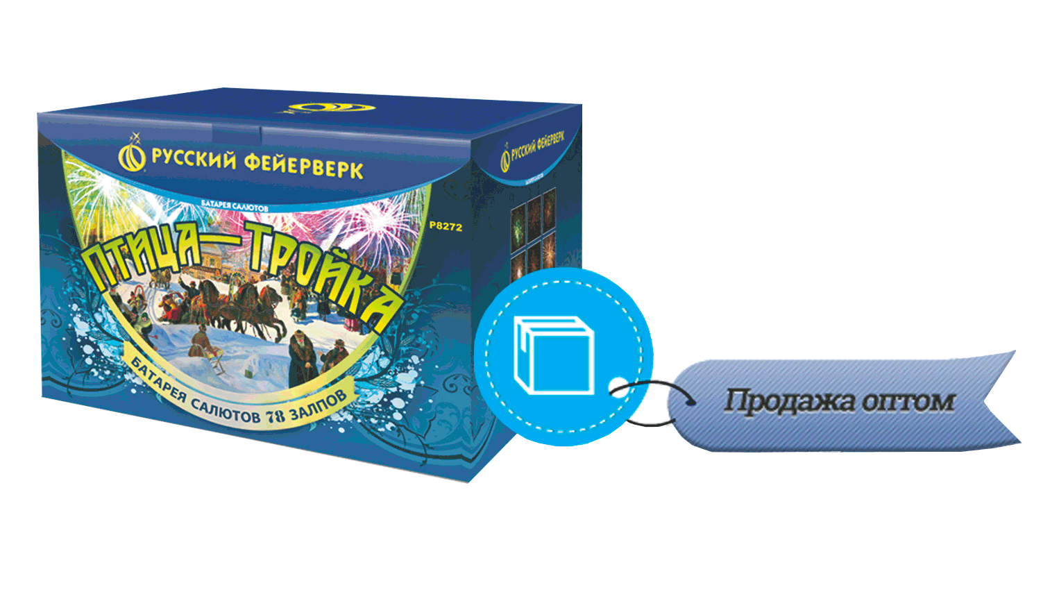 Продажа фейерверков оптом Донецк 