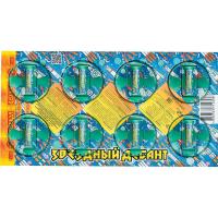 Звездный десант Летающие фейерверки купить в Донецке | doneck.salutsklad.ru