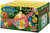 С Наступающим! Фейерверк купить в Донецке | doneck.salutsklad.ru