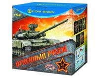 Огненный рубеж Фейерверк купить в Донецке | doneck.salutsklad.ru