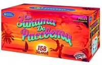 От заката до рассвета Комбинированный Фейерверк купить в Донецке | doneck.salutsklad.ru