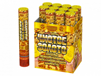 Чистое Золото 30 Пневматическая хлопушка купить в Донецке | doneck.salutsklad.ru