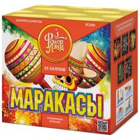 Маракасы Фейерверк купить в Донецке | doneck.salutsklad.ru