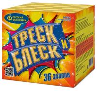 Треск и блеск Батарея салютов купить в Донецке | doneck.salutsklad.ru