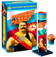 Русский размер Фестивальные шары купить в Донецке | doneck.salutsklad.ru