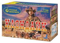 Клондайк Салют купить в Донецке | doneck.salutsklad.ru