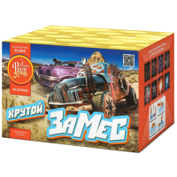 Крутой замес Салют купить в Донецке | doneck.salutsklad.ru