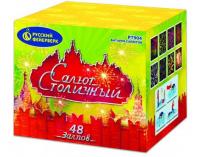 Салют Столичный Фейерверк купить в Донецке | doneck.salutsklad.ru