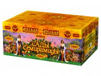 Сады Семирамиды Салют купить в Донецке | doneck.salutsklad.ru