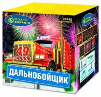 Дальнобойщик Салют купить в Донецке | doneck.salutsklad.ru