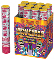 Юбилейная 30 Пневматическая хлопушка купить в Донецке | doneck.salutsklad.ru