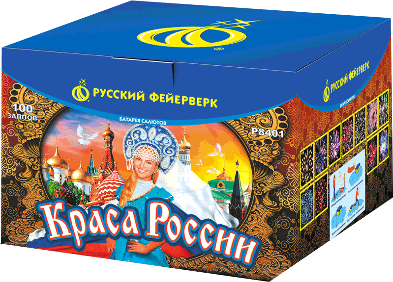 Салюты со скидкой 45% только здесь и сегодня! Донецк