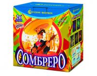 Сомбреро Салют купить в Донецке | doneck.salutsklad.ru