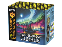 Полярное сияние Фейерверк купить в Донецке | doneck.salutsklad.ru