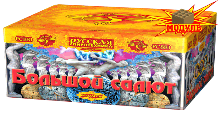 Новая коллекция «Русской пиротехники» уже в продаже Донецк 