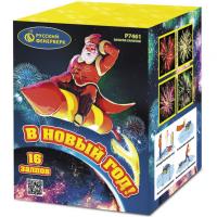 В Новый год! Салют купить в Донецке | doneck.salutsklad.ru