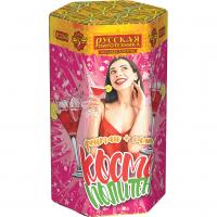 Космополитен Фонтан салют купить в Донецке | doneck.salutsklad.ru