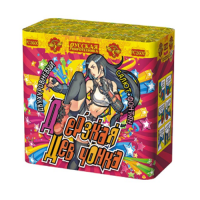 Дерзкая девчонка Фонтан фейерверк купить в Донецке | doneck.salutsklad.ru