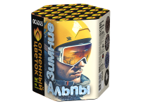 Зимние Альпы Батарея салютов купить в Донецке | doneck.salutsklad.ru