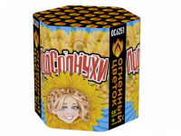 Подсолнухи Салют купить в Донецке | doneck.salutsklad.ru