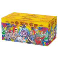 Пусть жизнь будет яркой! New Батарея салютов купить в Донецке | doneck.salutsklad.ru