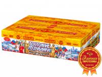 Достояние республики Комбинированный Фейерверк купить в Донецке | doneck.salutsklad.ru