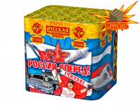 Россия, вперед! Батарея салютов купить в Донецке | doneck.salutsklad.ru