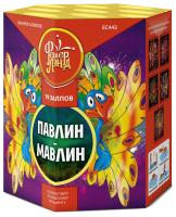 Павлин-мавлин Батарея салютов купить в Донецке | doneck.salutsklad.ru