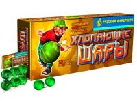 Хлопающие шары Петарды купить в Донецке | doneck.salutsklad.ru