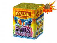 Ритм жизни Салют купить в Донецке | doneck.salutsklad.ru