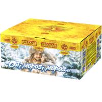 Ой,мороз,мороз Фейерверк купить в Донецке | doneck.salutsklad.ru