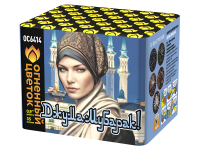 Джума Мубарак! С Благословенной пятницей! Фейерверк купить в Донецке | doneck.salutsklad.ru