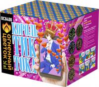 Король Тик-Тока Батарея салютов купить в Донецке | doneck.salutsklad.ru