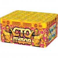 Сто пудов Фейерверк купить в Донецке | doneck.salutsklad.ru