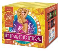 Красотка 49 Салют купить в Донецке | doneck.salutsklad.ru