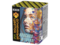 Красиво - и точка Батарея салютов купить в Донецке | doneck.salutsklad.ru